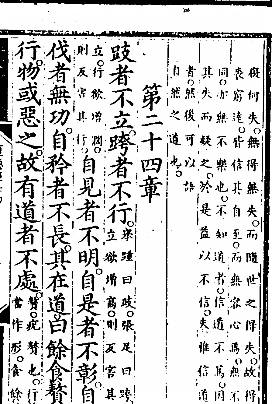 第 59 页