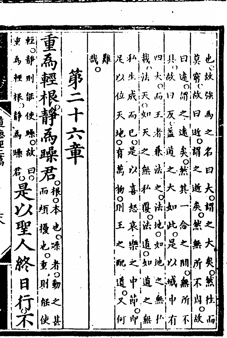第 63 页