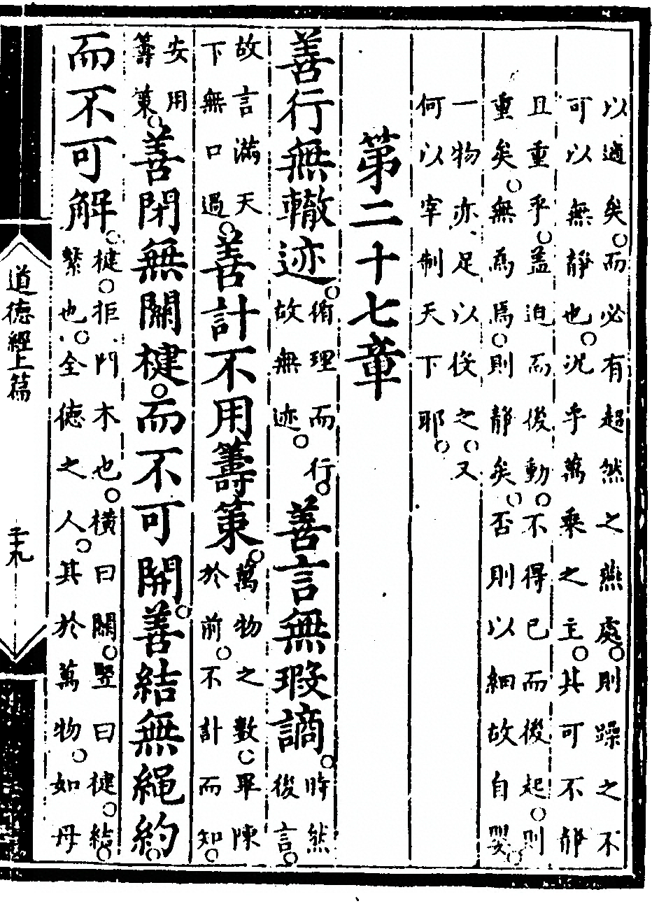 第 65 页