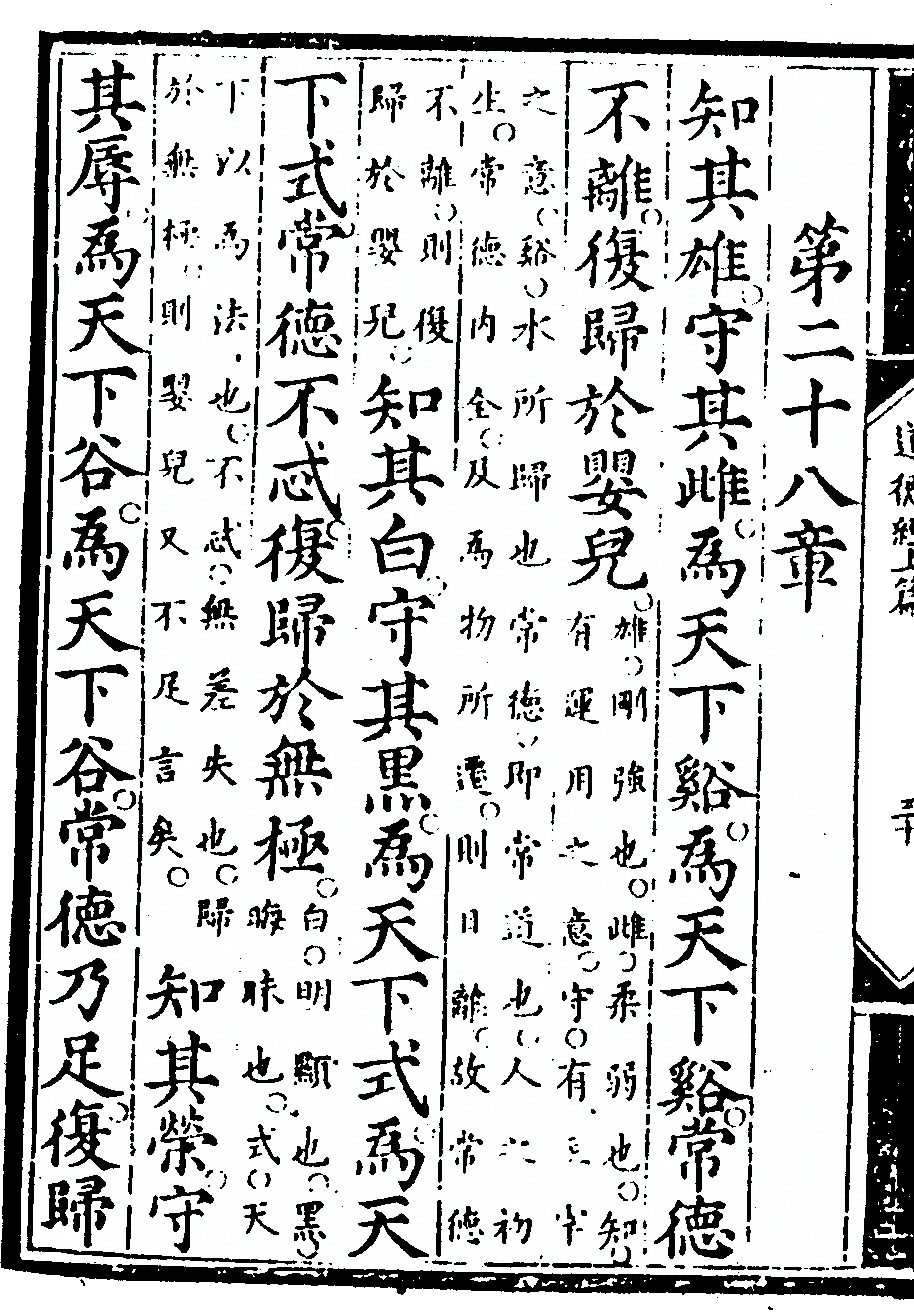 第 68 页
