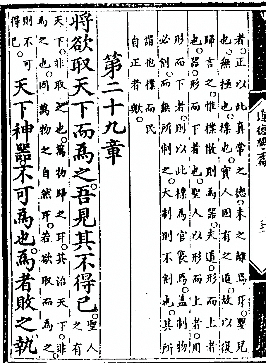 第 70 页