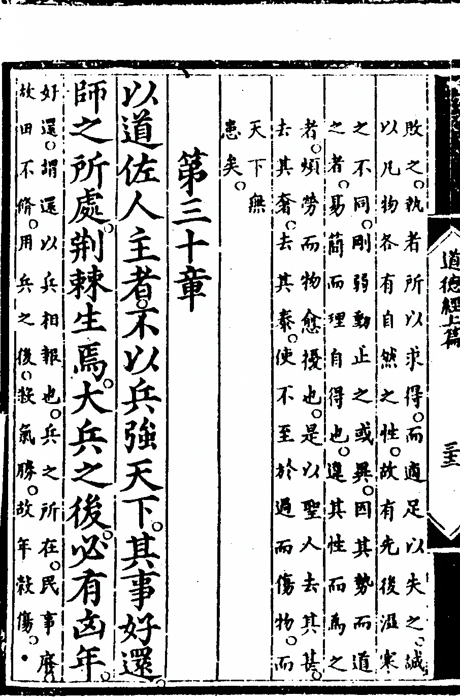 p. 72