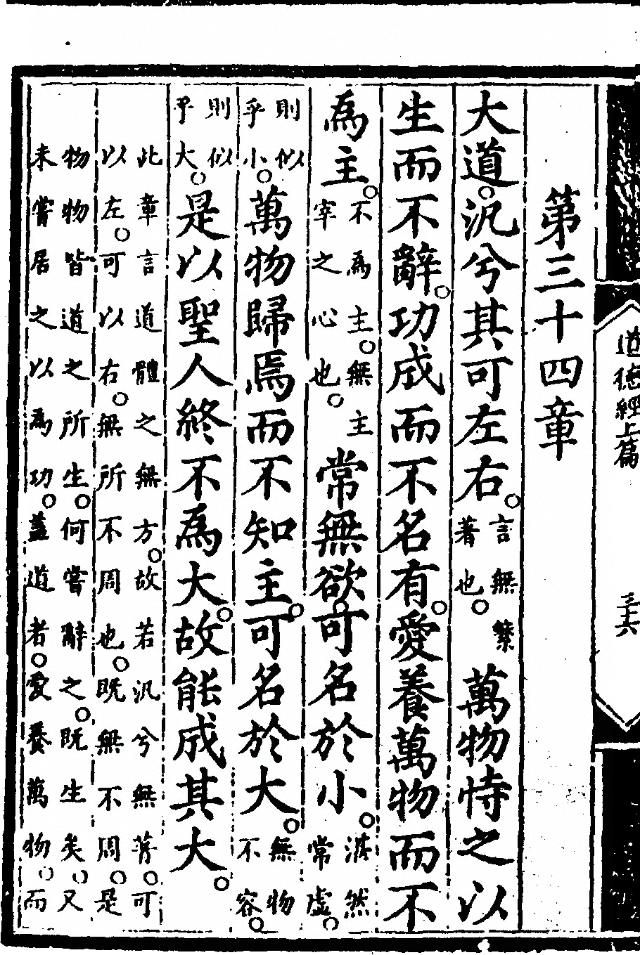 p. 80