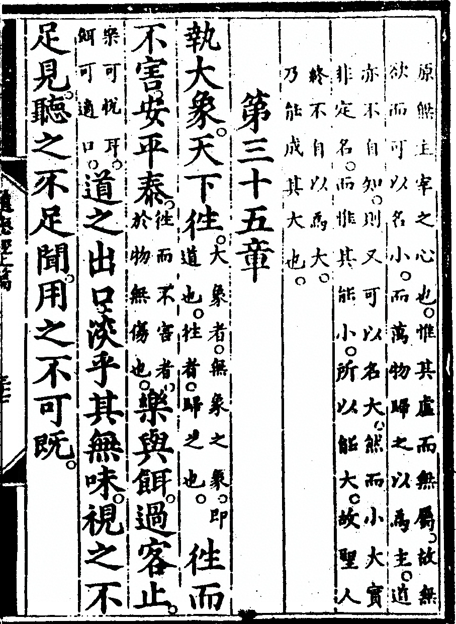 第 81 页
