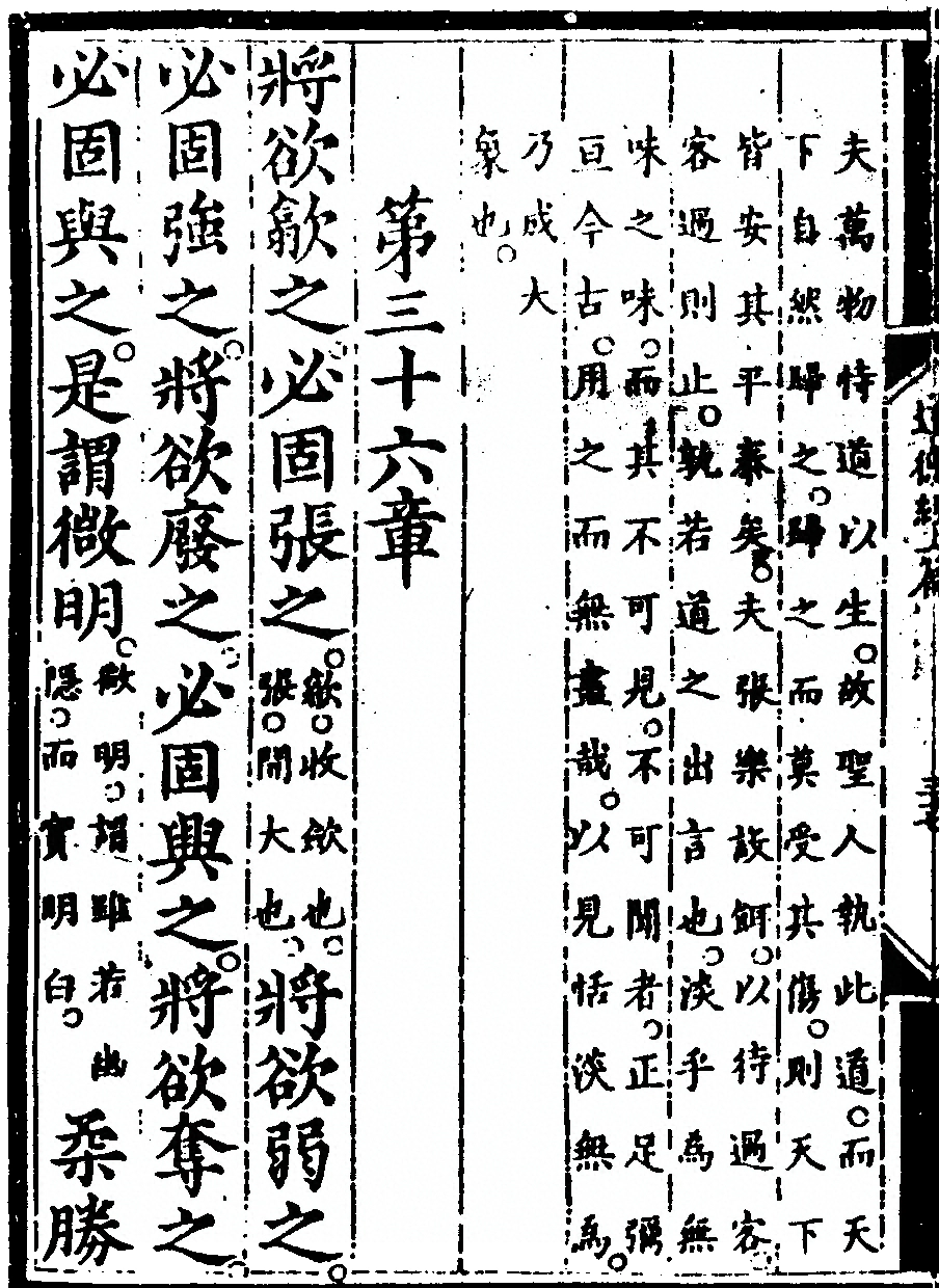 p. 82