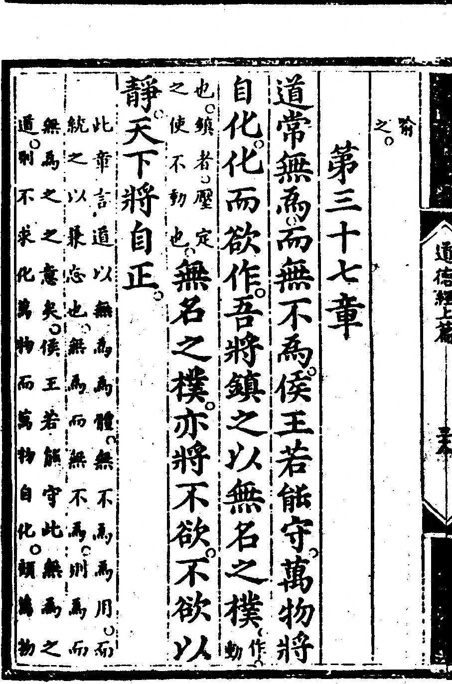 p. 84