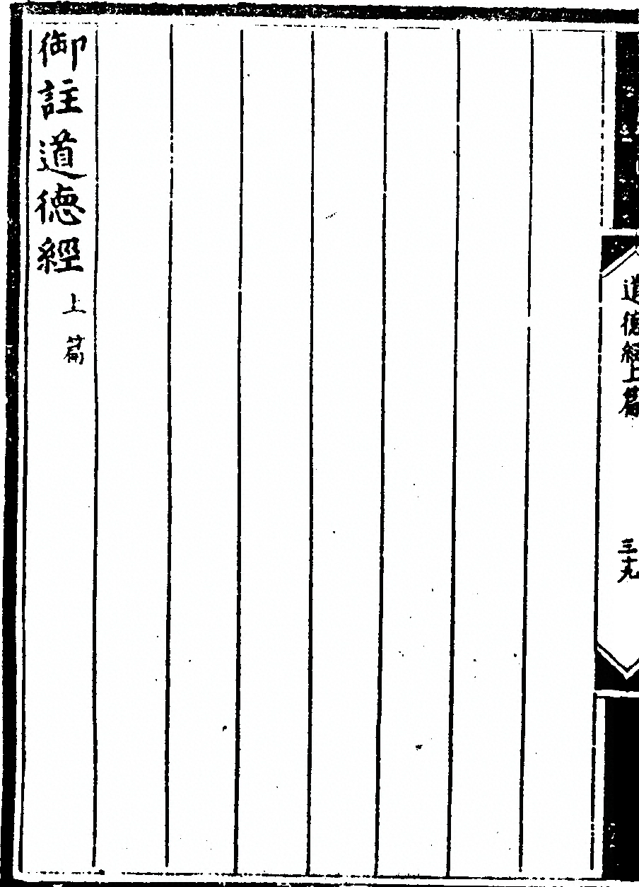 第 86 页