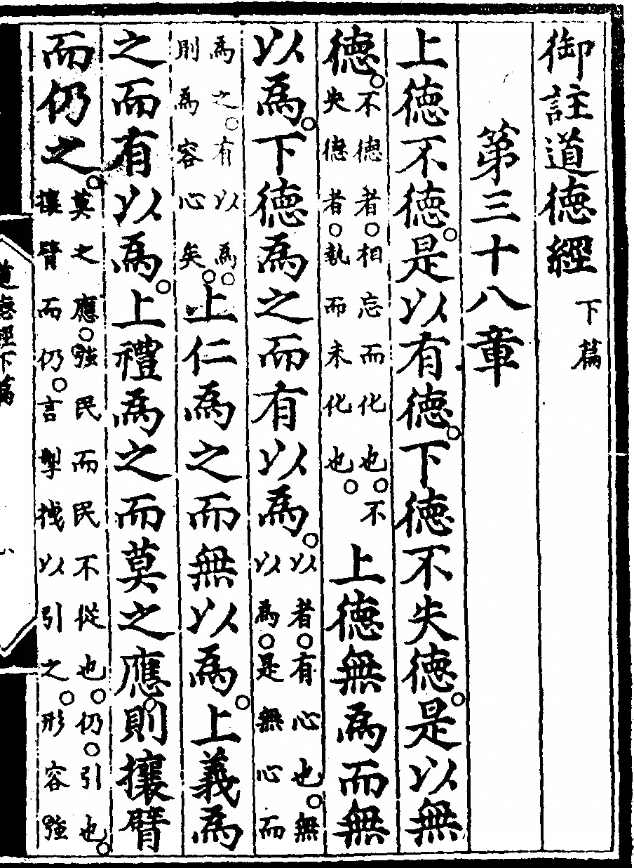 第 87 页