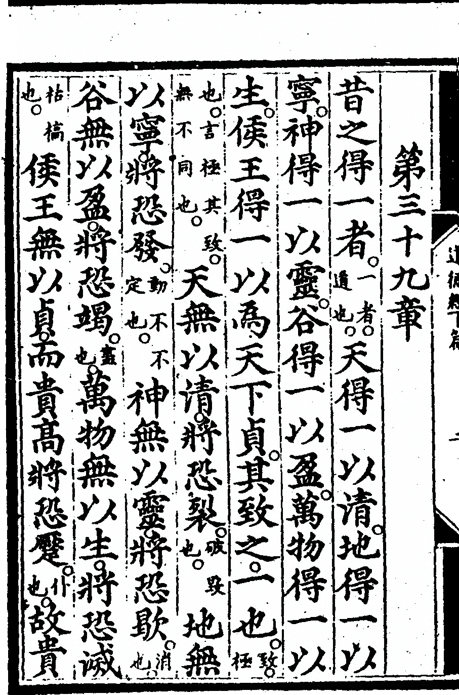 第 90 页