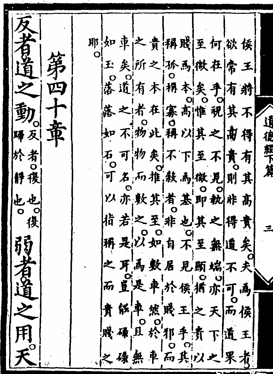 p. 92