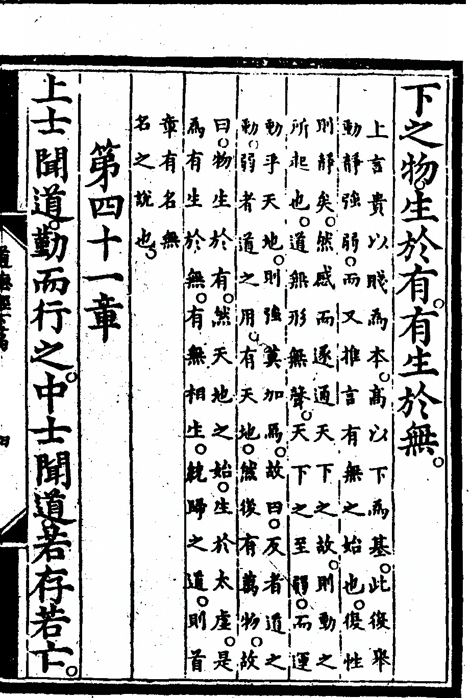 第 93 页