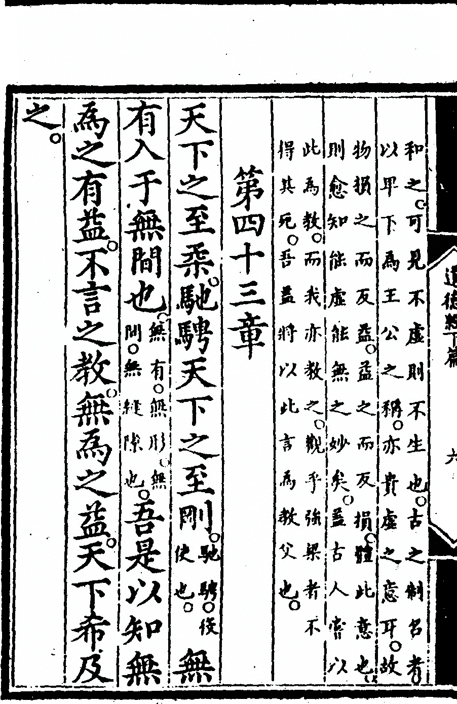 p. 98