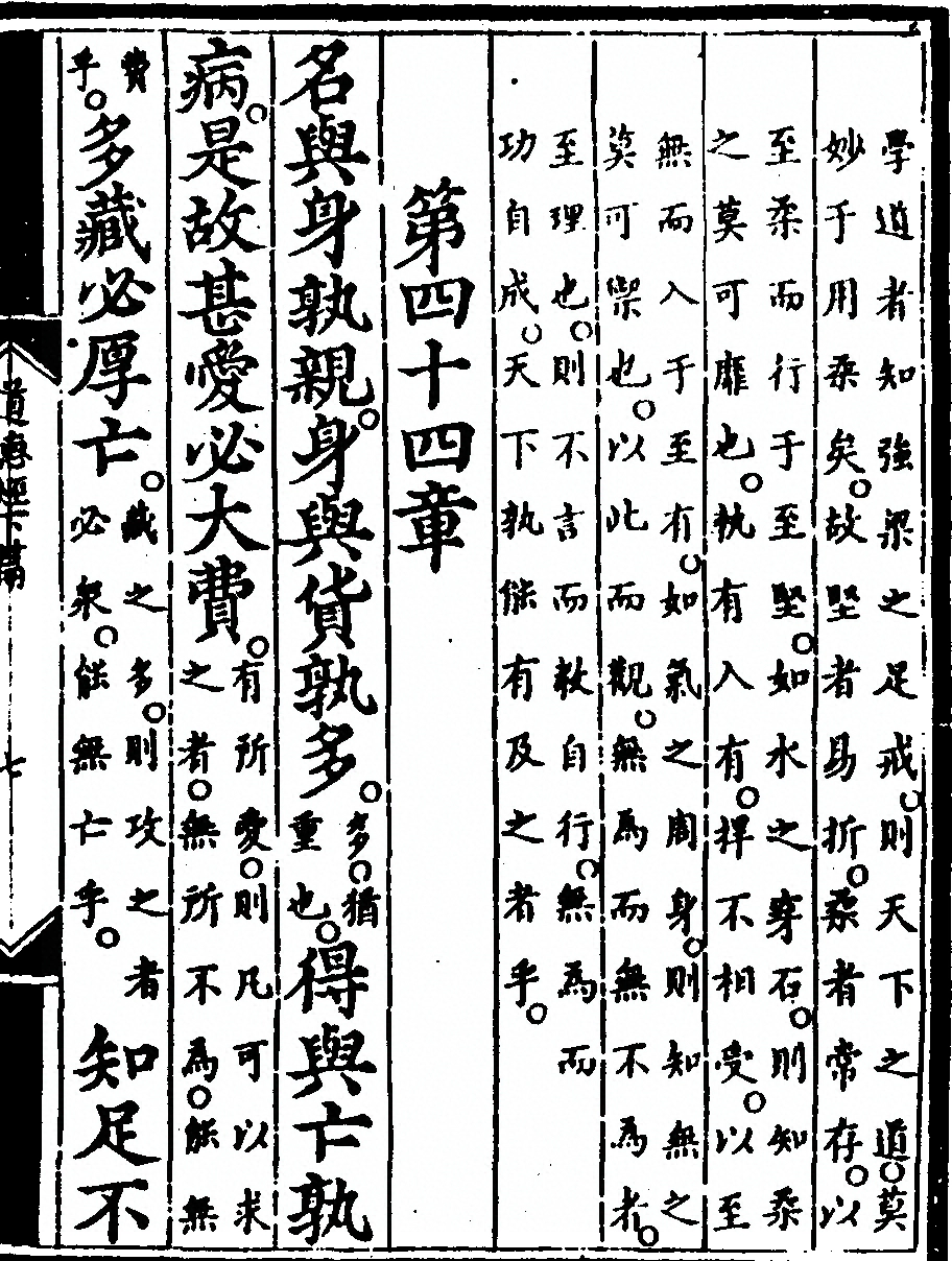 第 99 页