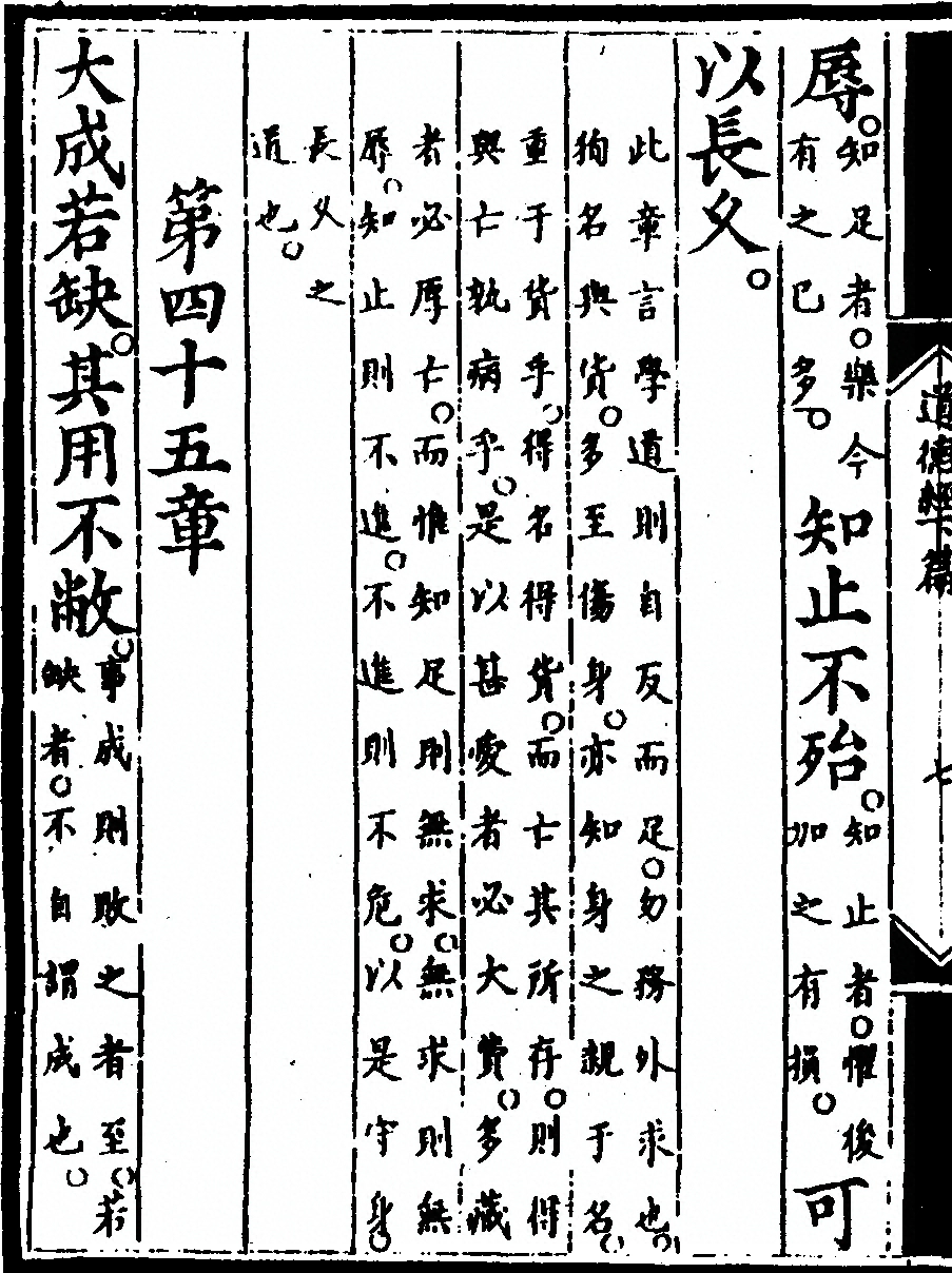 p. 100