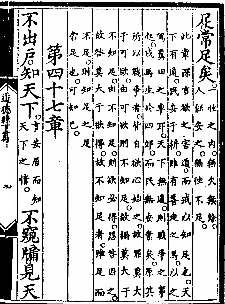p. 103