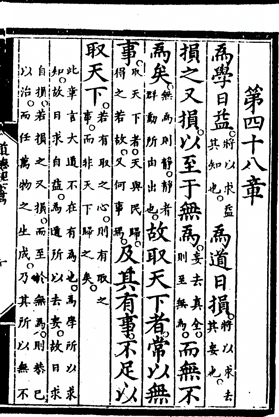 第 105 页
