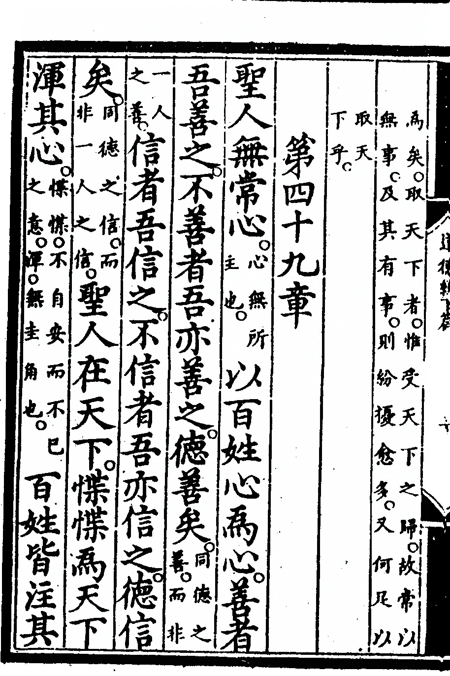 p. 106