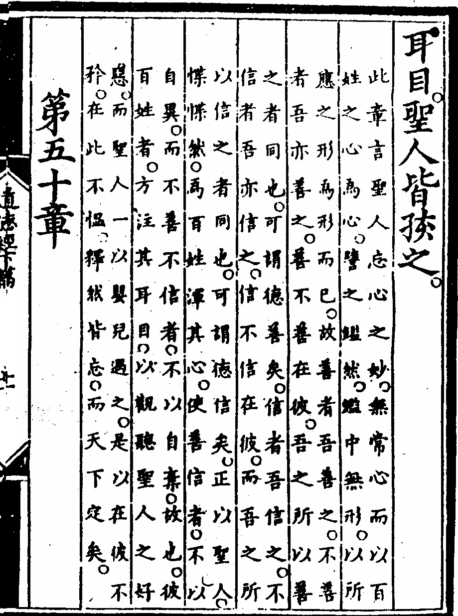 p. 107
