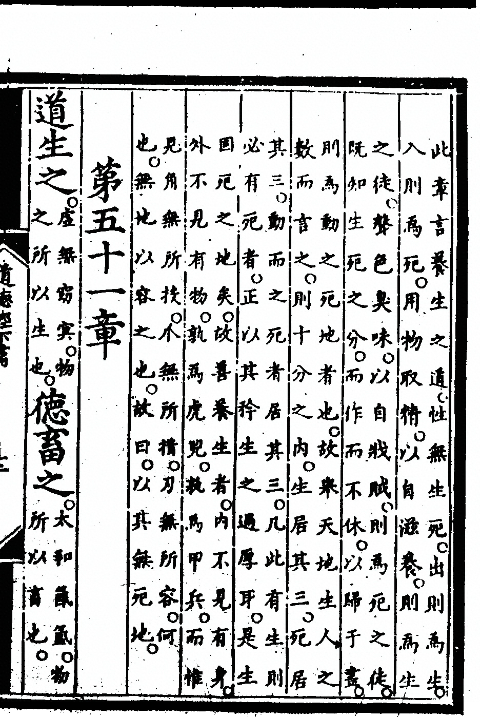 第 109 页