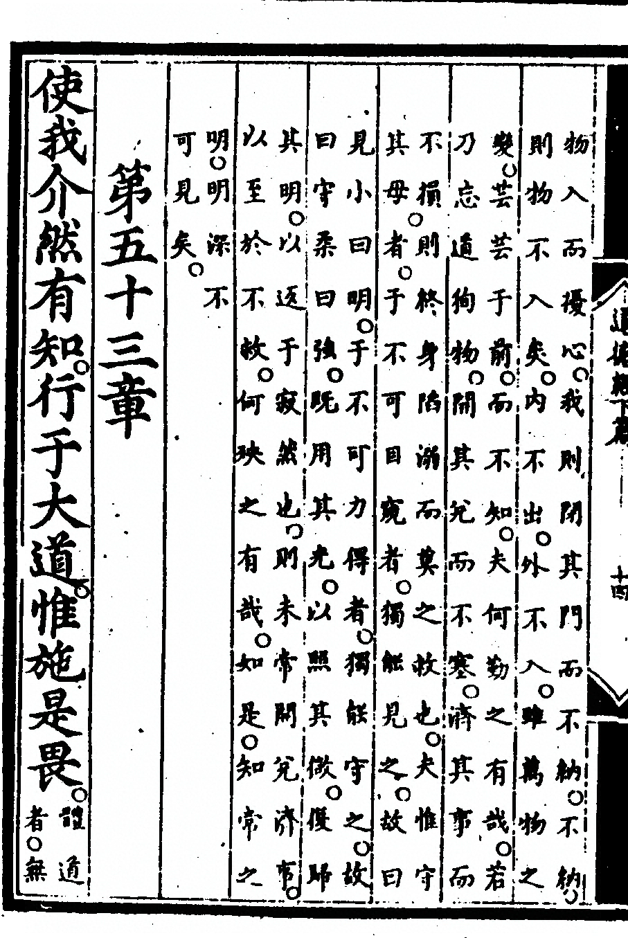 第 114 页
