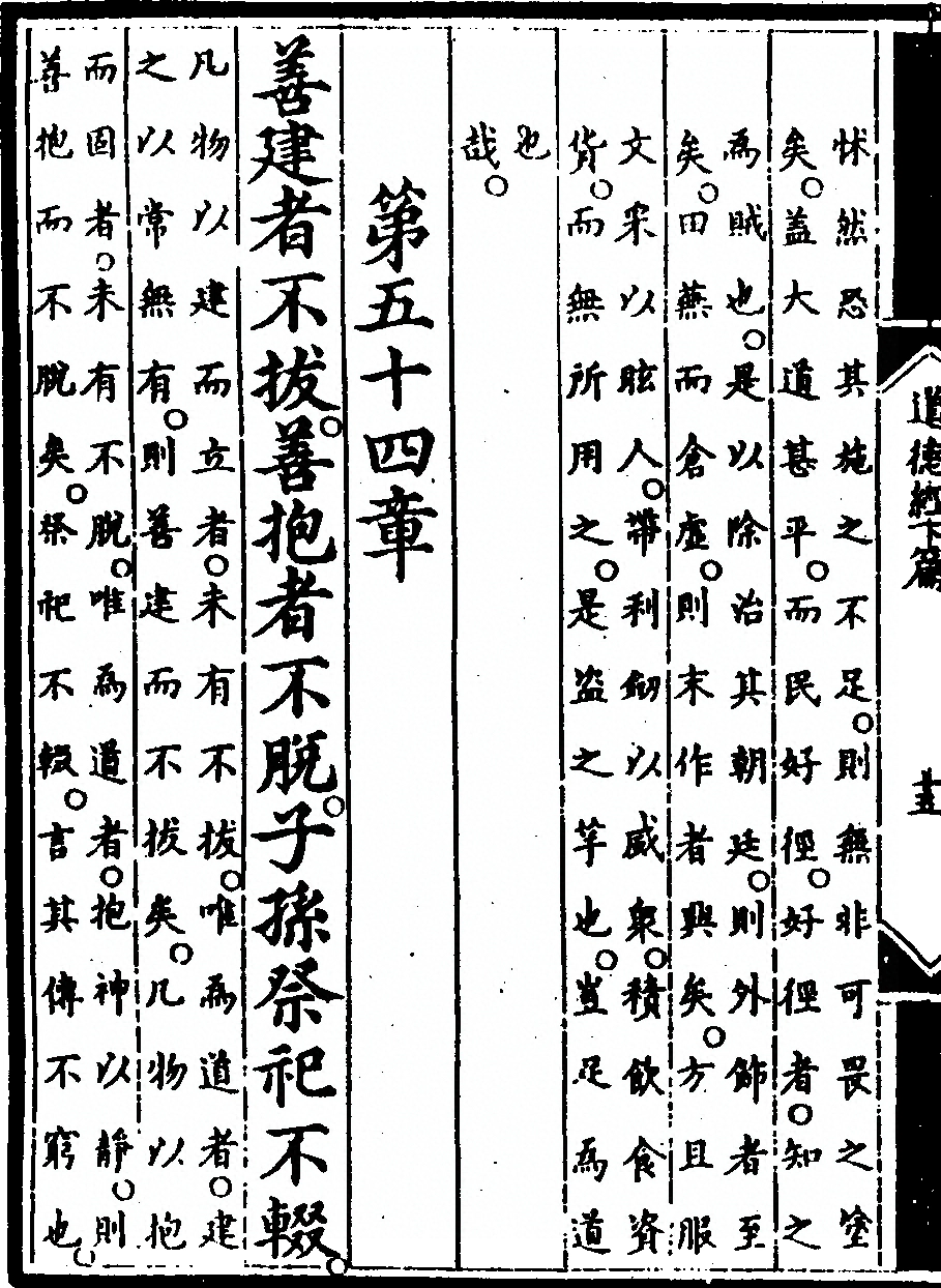 第 116 页
