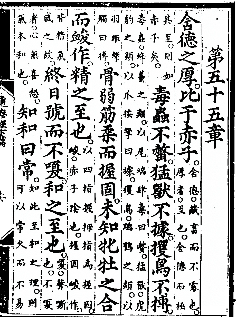 第 119 页