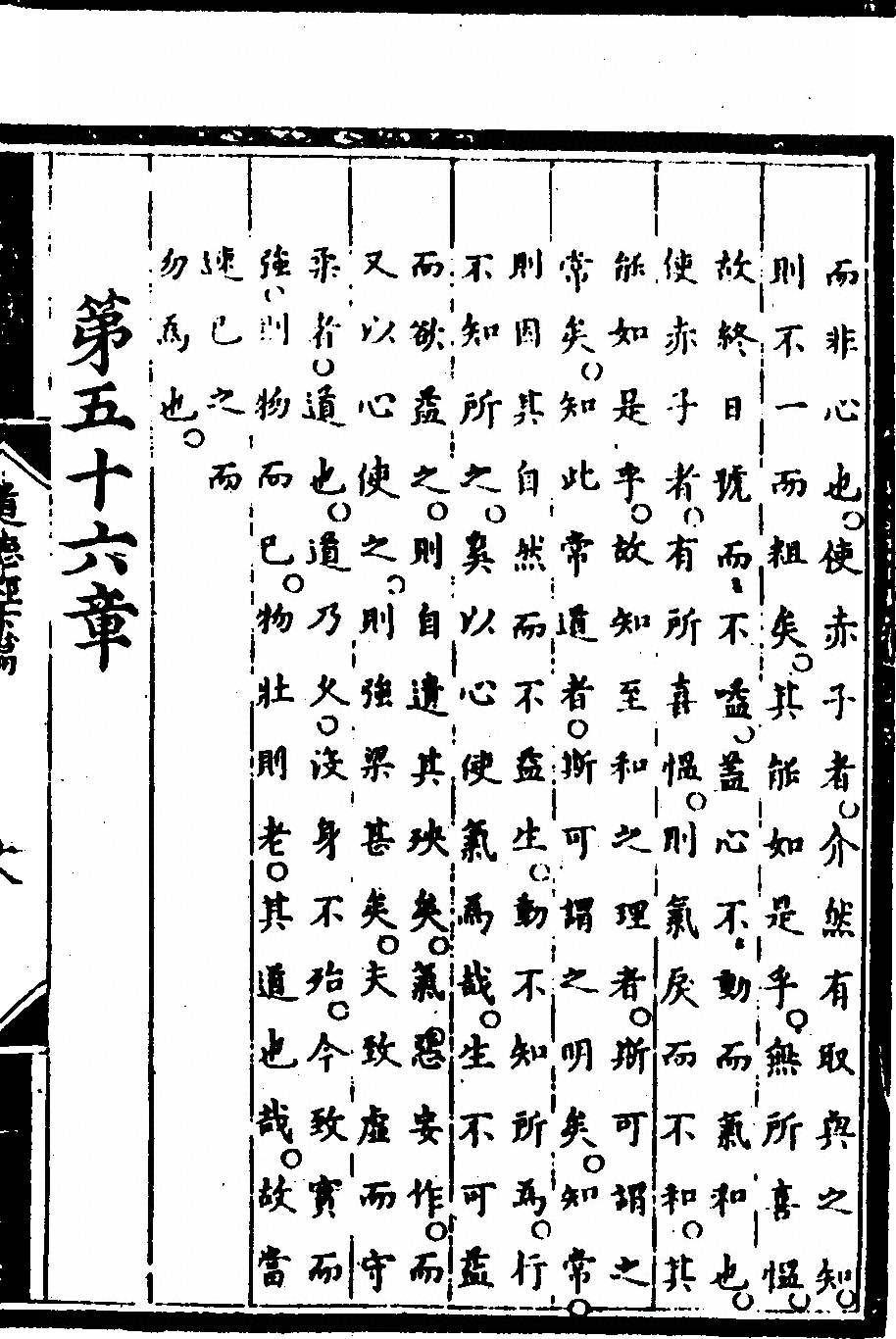 第 121 页