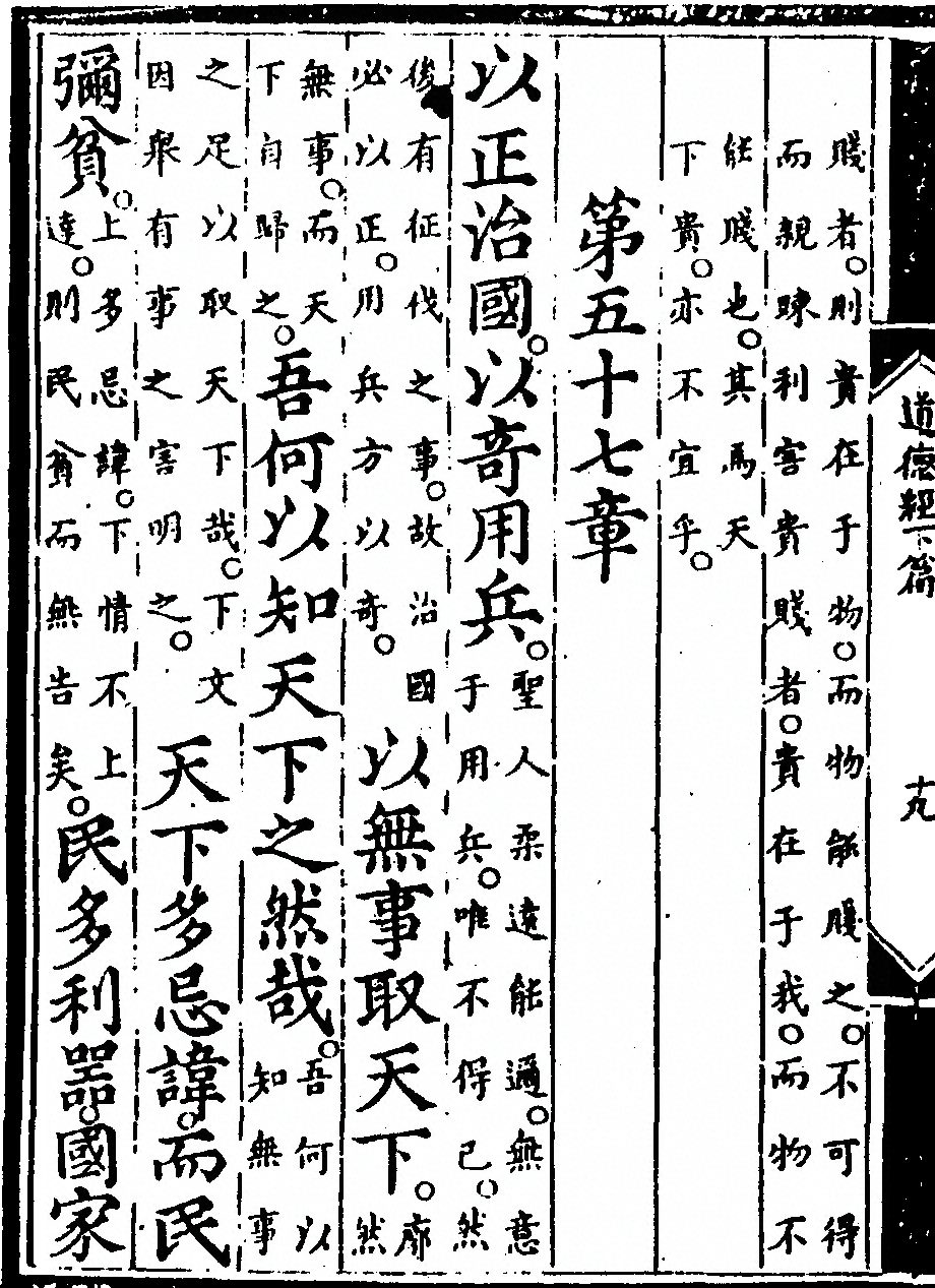 第 124 页