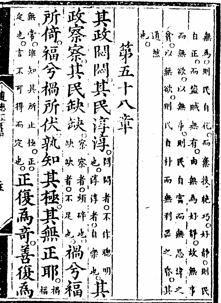 第 127 页