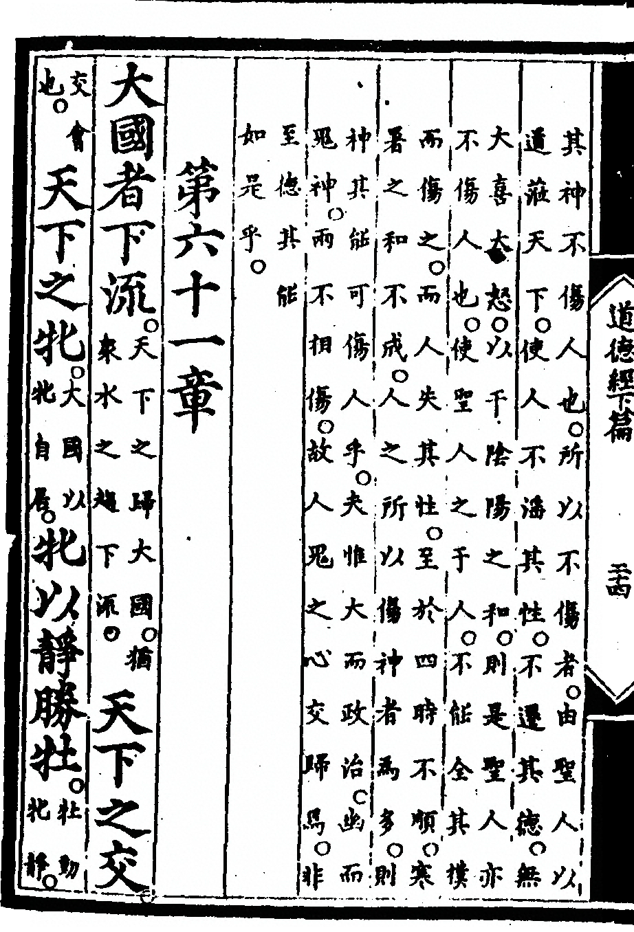 p. 134