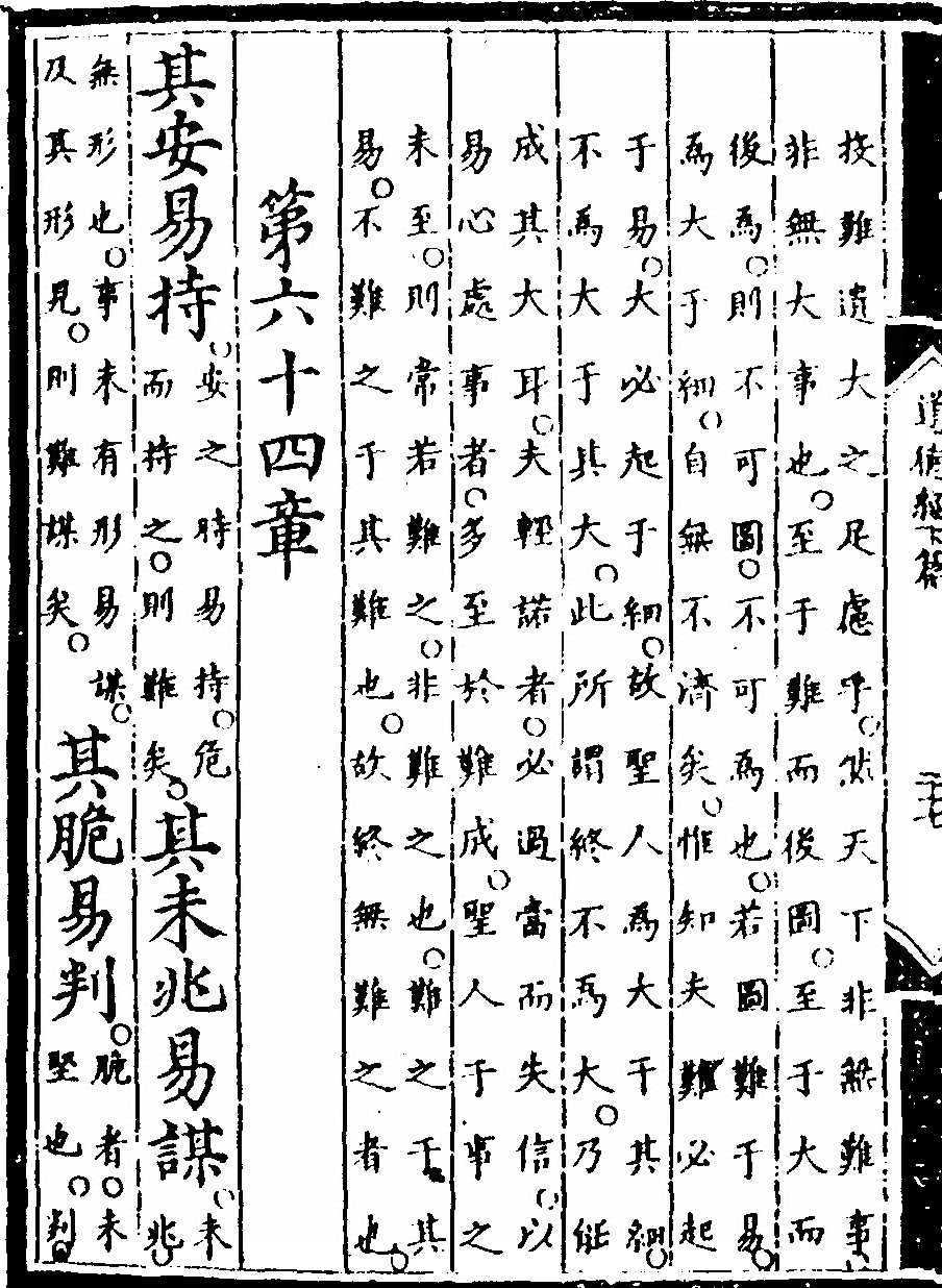 p. 140