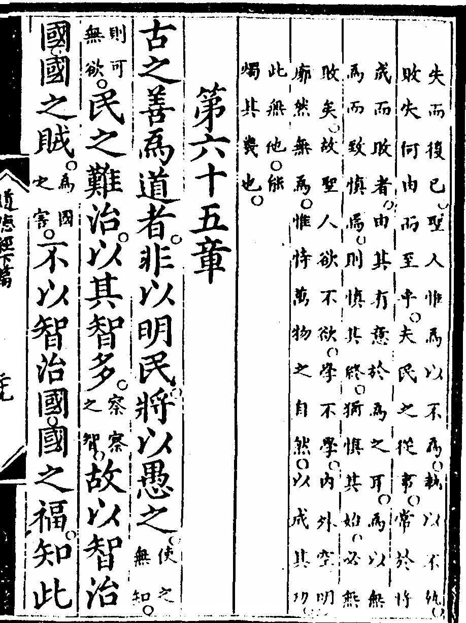 第 143 页