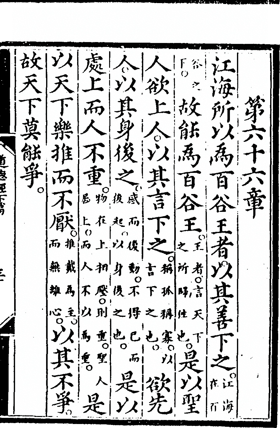p. 145