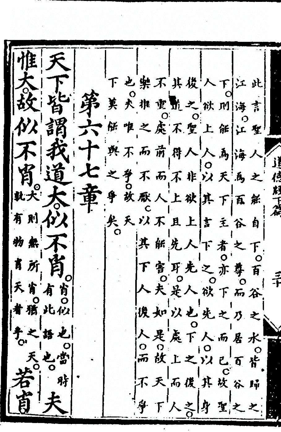 第 146 页