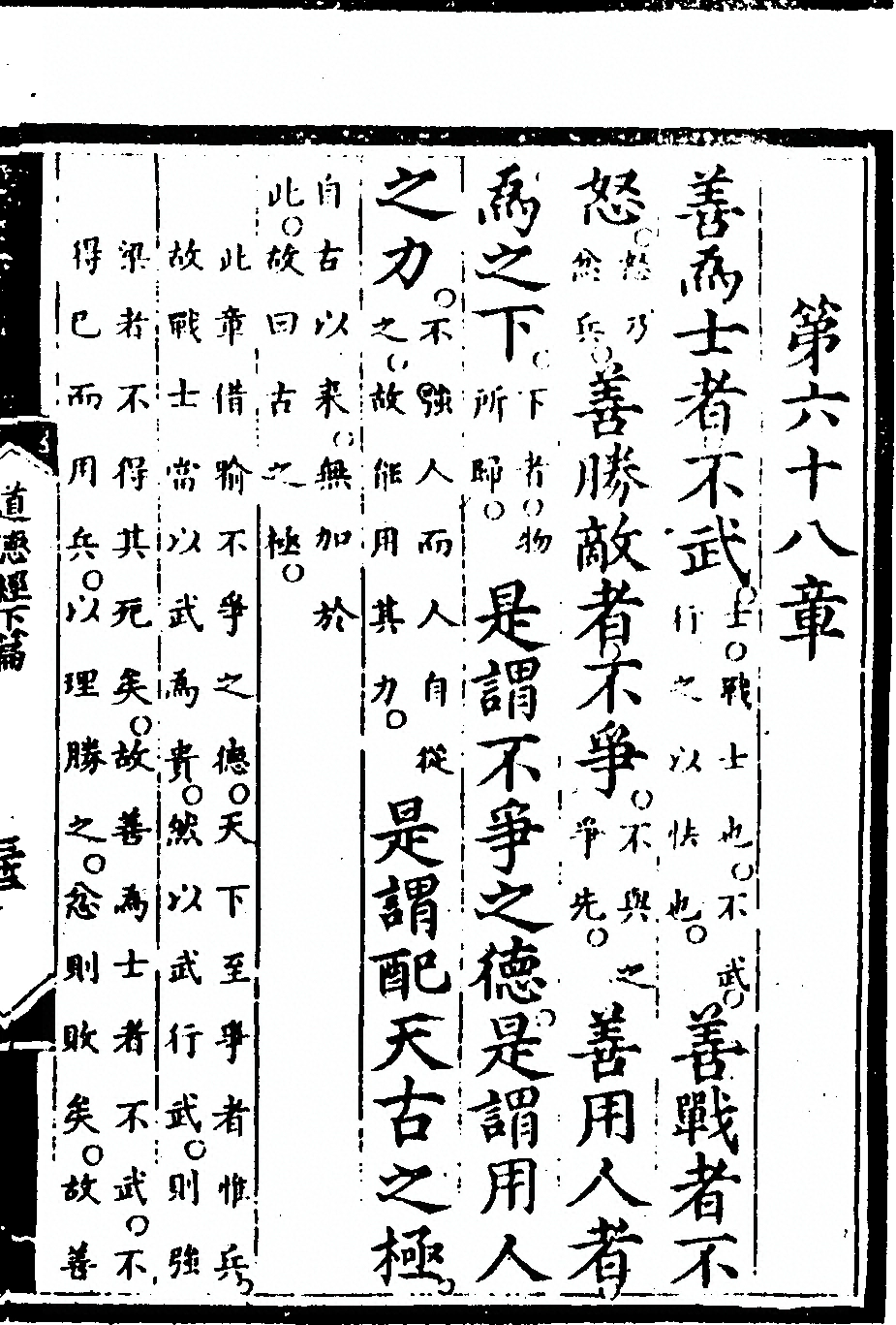 第 149 页