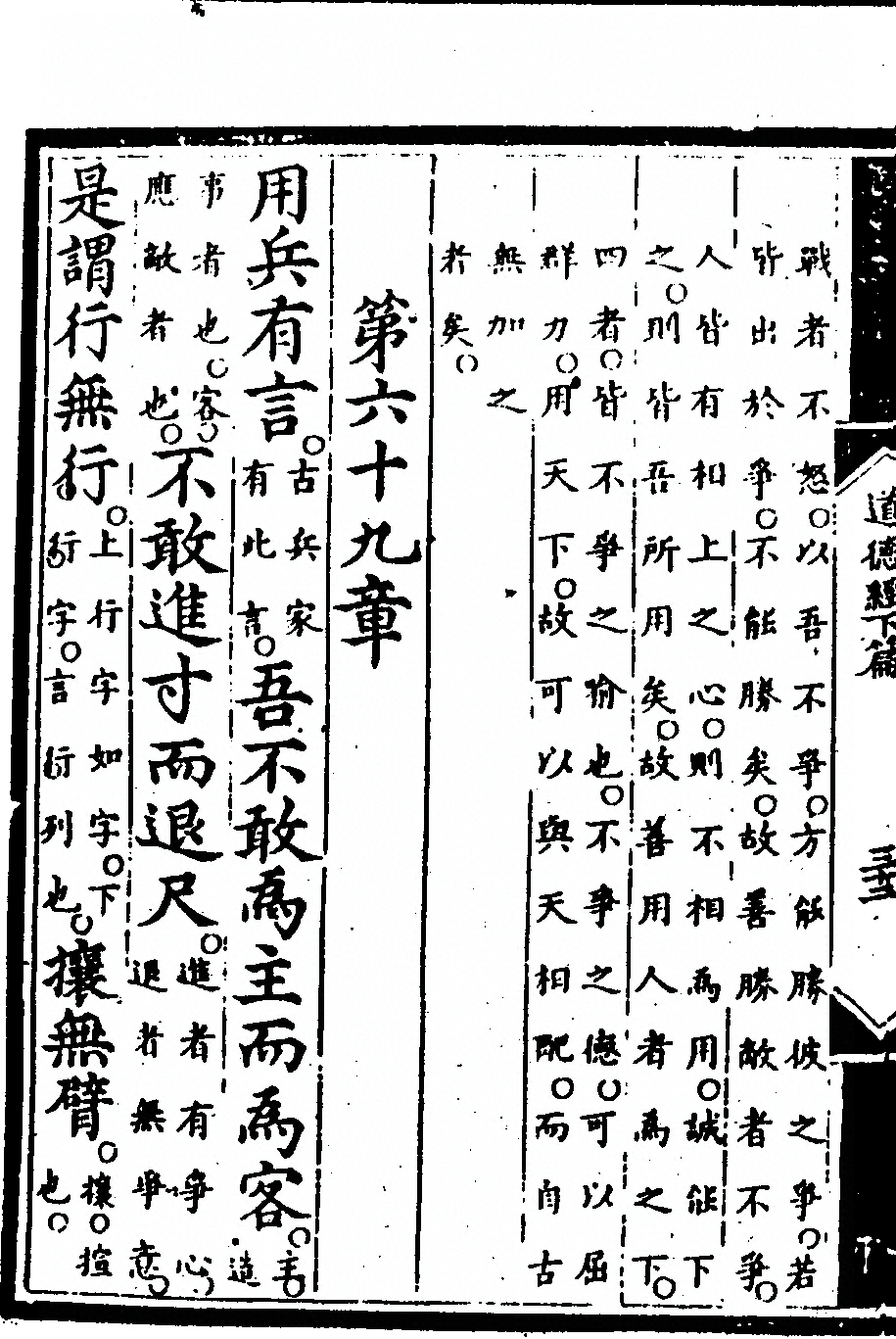 p. 150