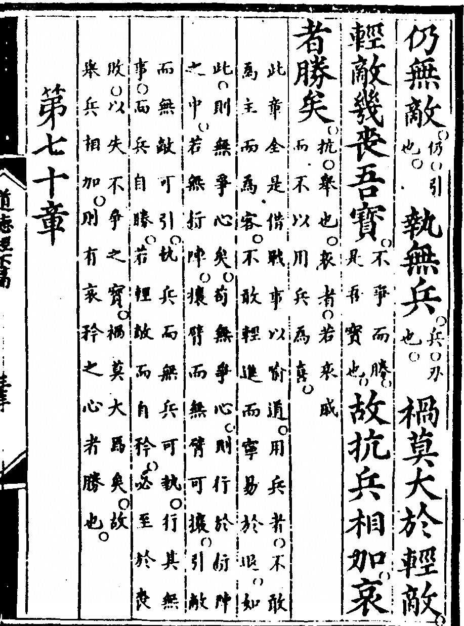 p. 151