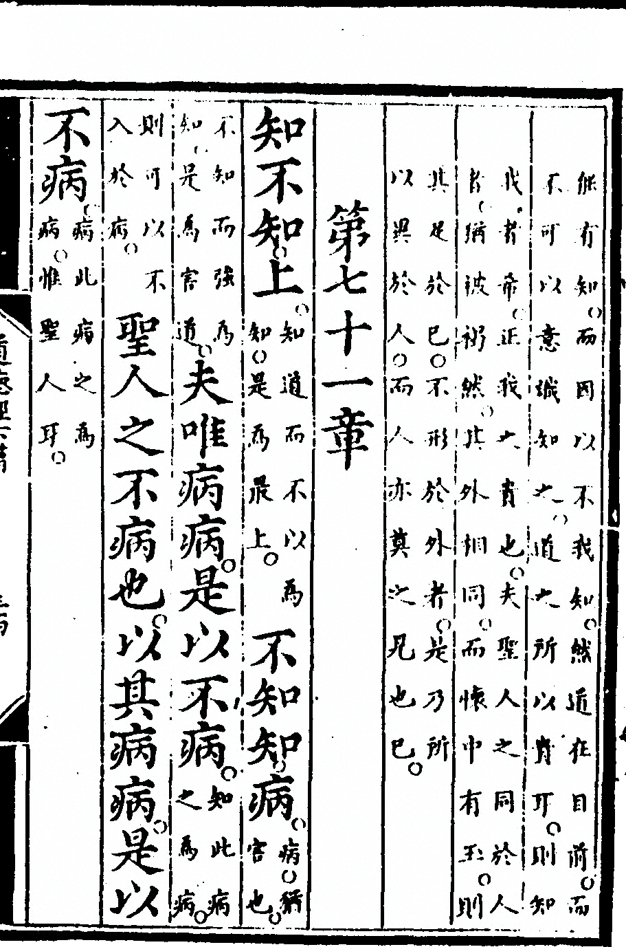 p. 153