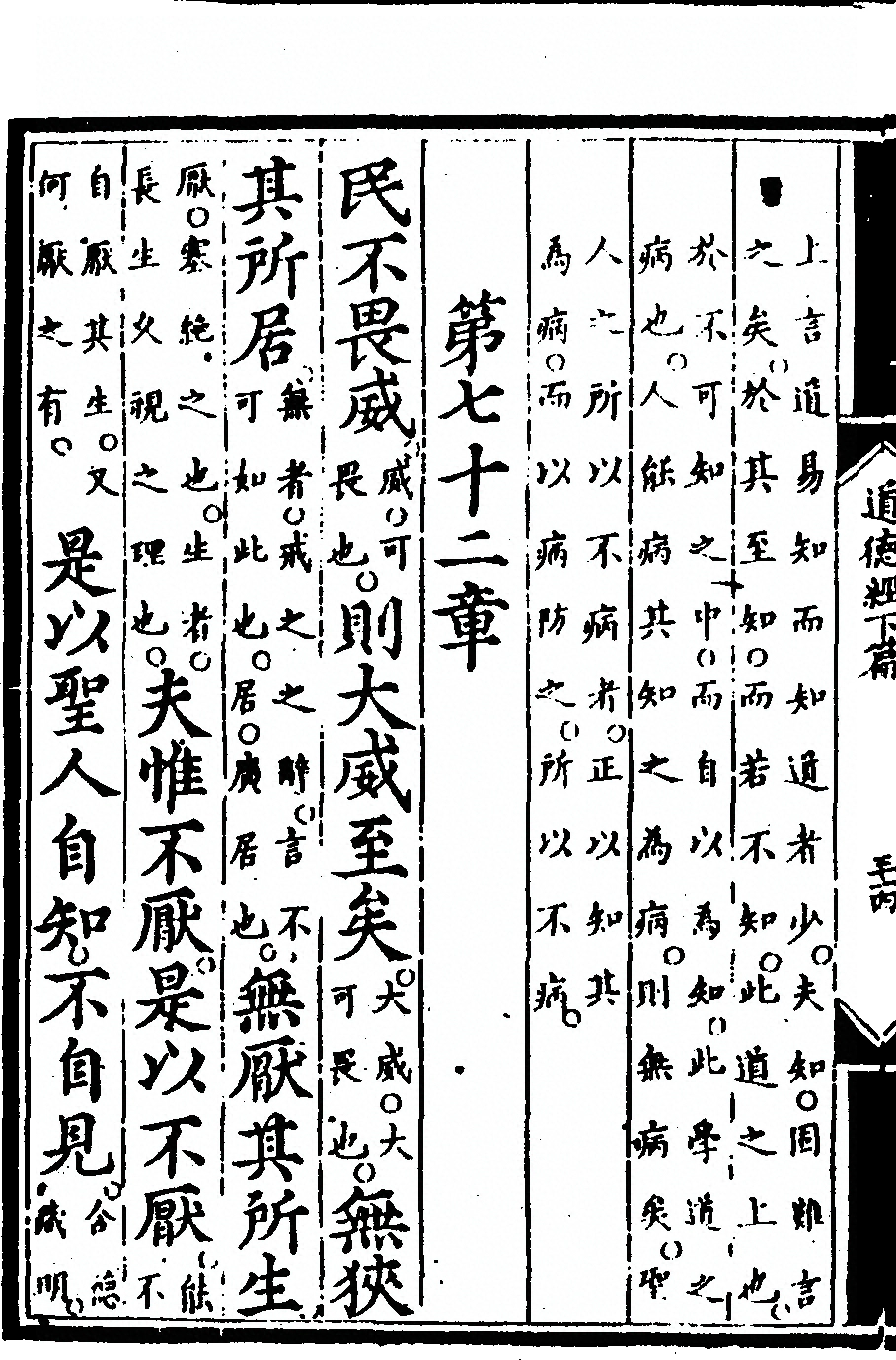 p. 154