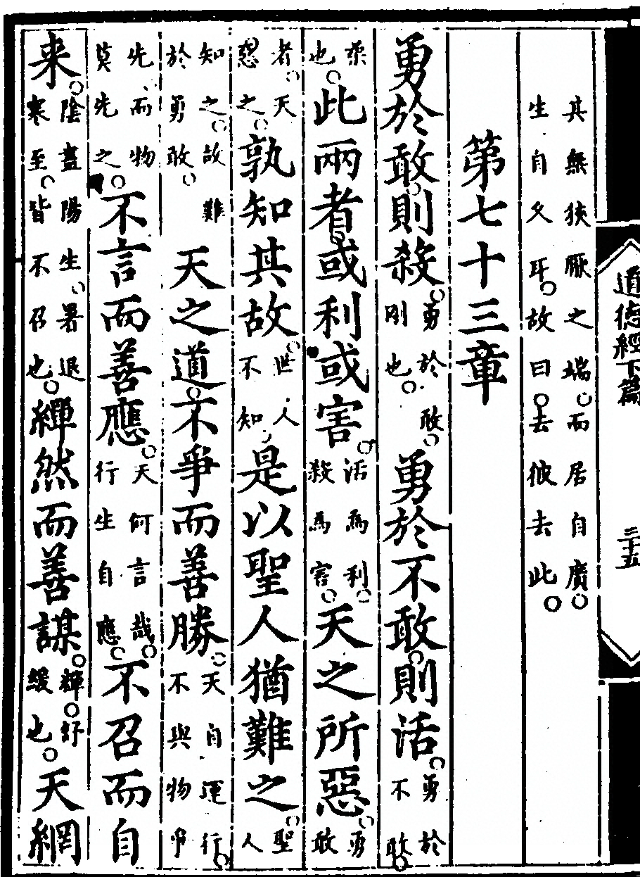 p. 156
