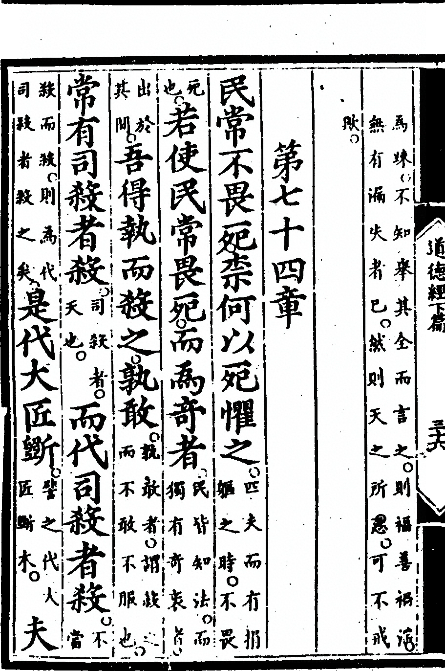 第 158 页
