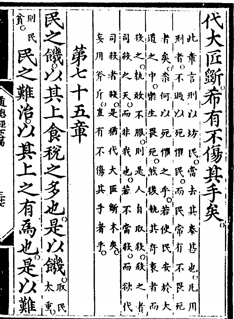第 159 页
