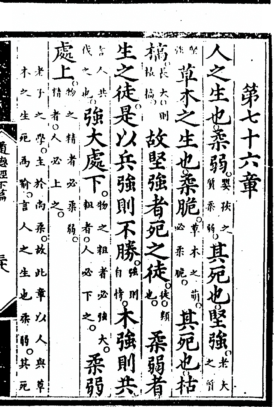 p. 161