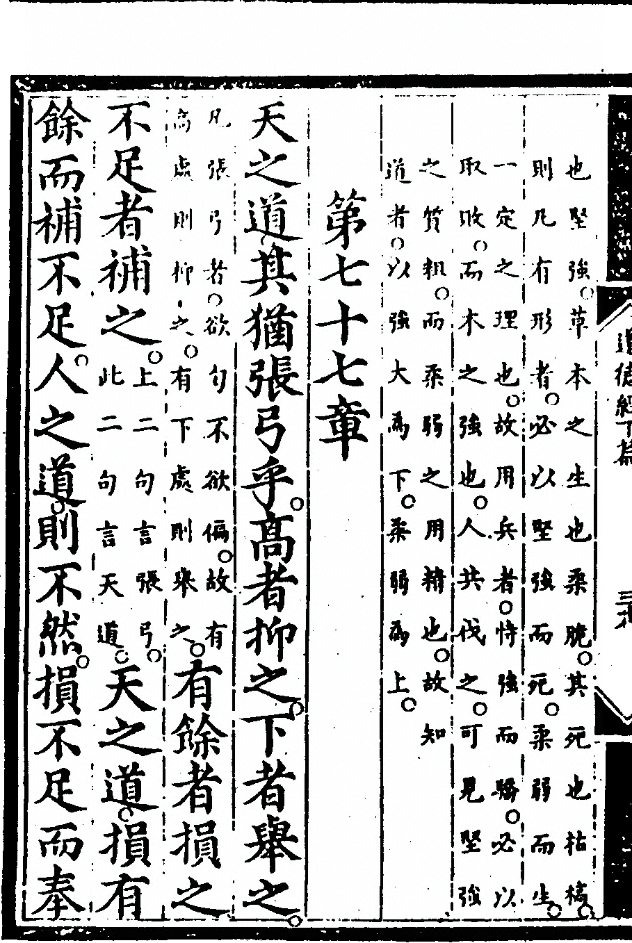 p. 162