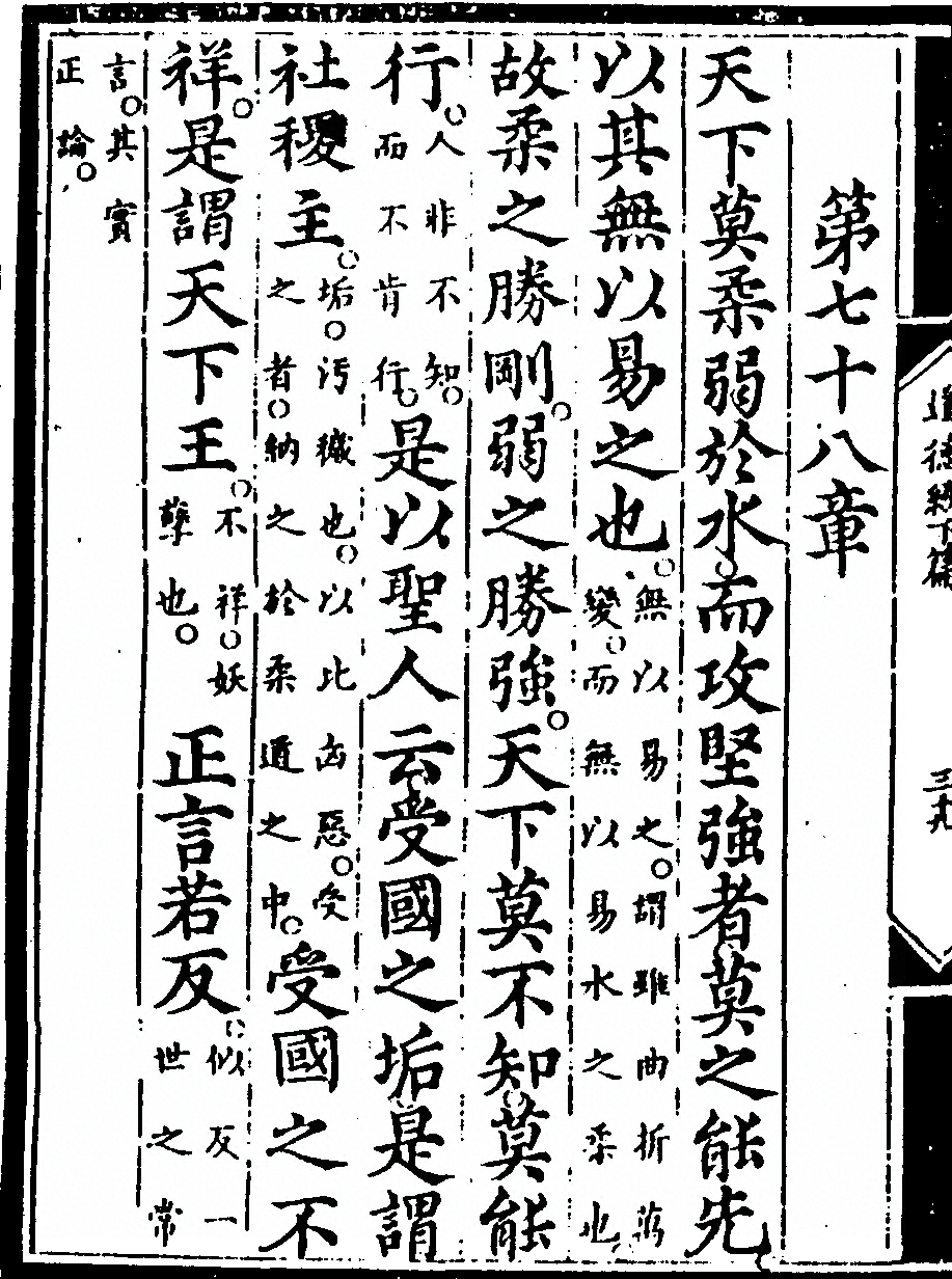 p. 164
