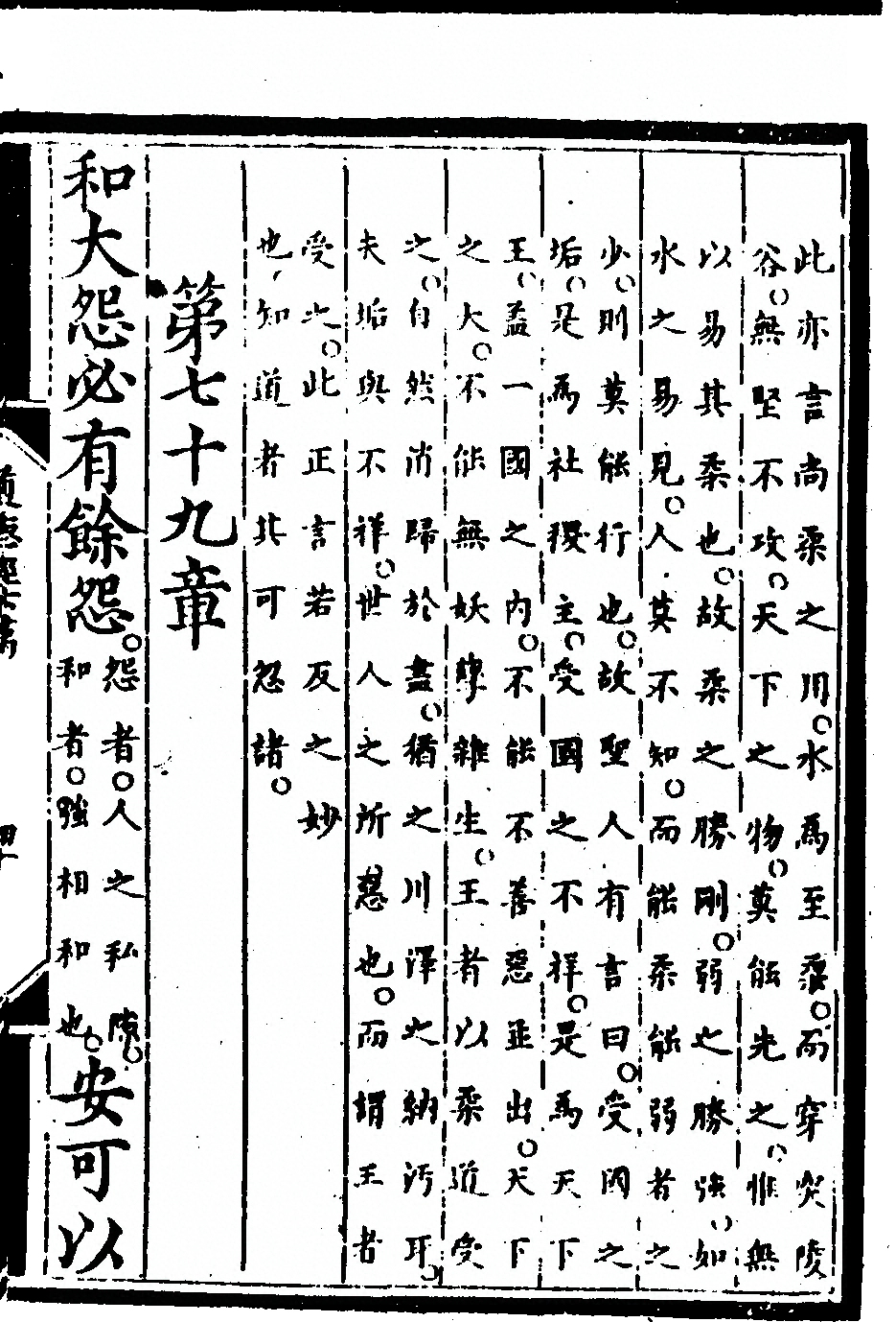 p. 165