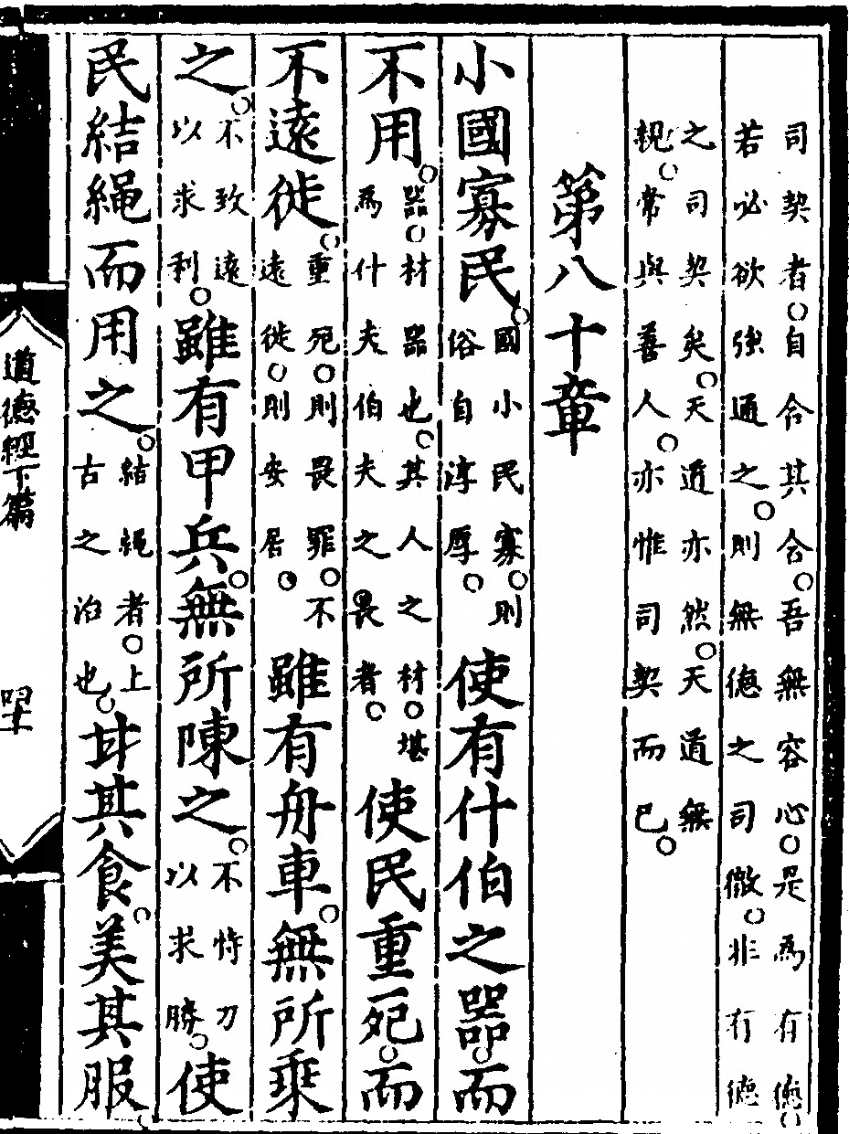 p. 167