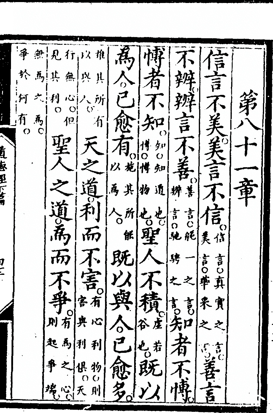 p. 169