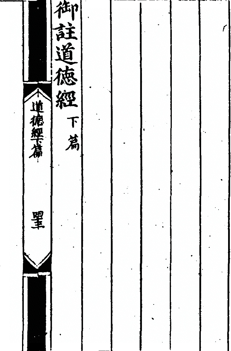 第 171 页