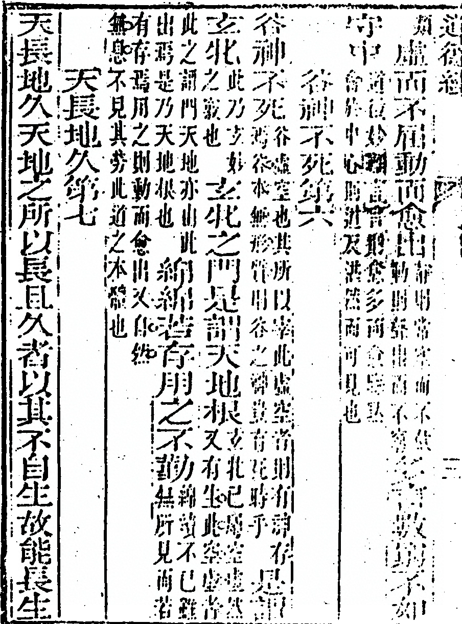 p. 14